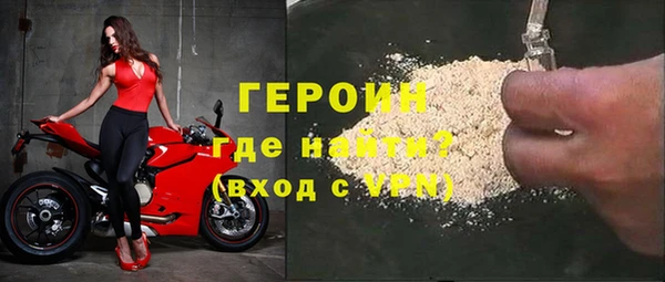 COCAINE Богородск