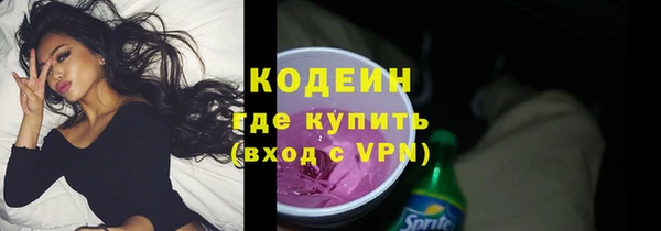 кокаин VHQ Богданович