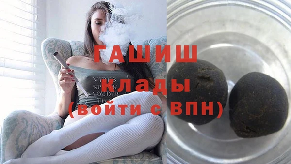 COCAINE Богородск