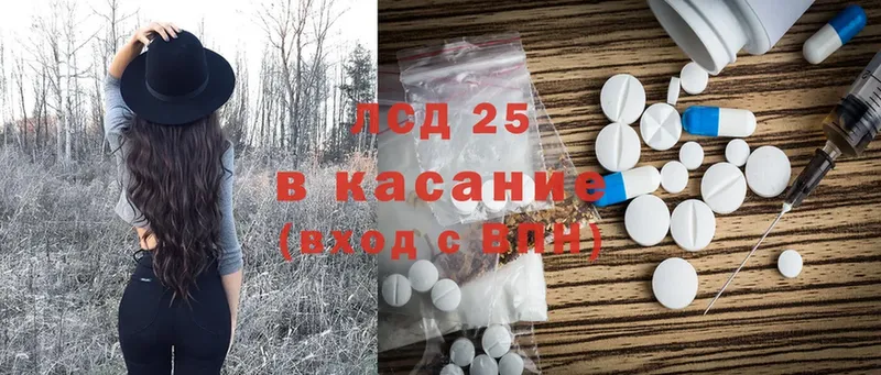 Лсд 25 экстази ecstasy  Нефтегорск 