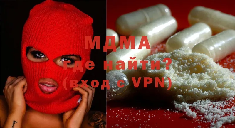 darknet Telegram  Нефтегорск  МДМА молли 