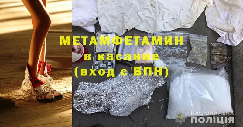 даркнет сайт  Нефтегорск  hydra зеркало  МЕТАМФЕТАМИН Methamphetamine 