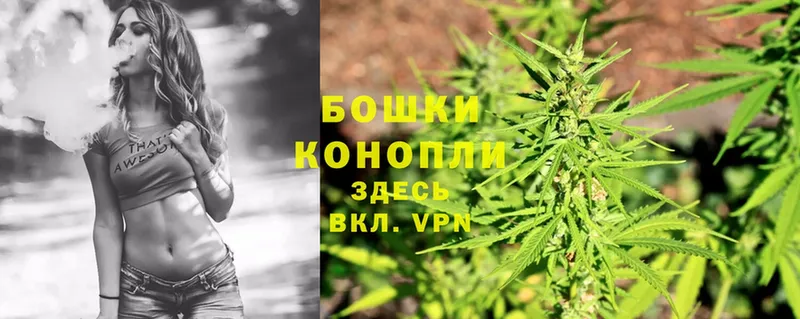 Канабис Ganja  Нефтегорск 